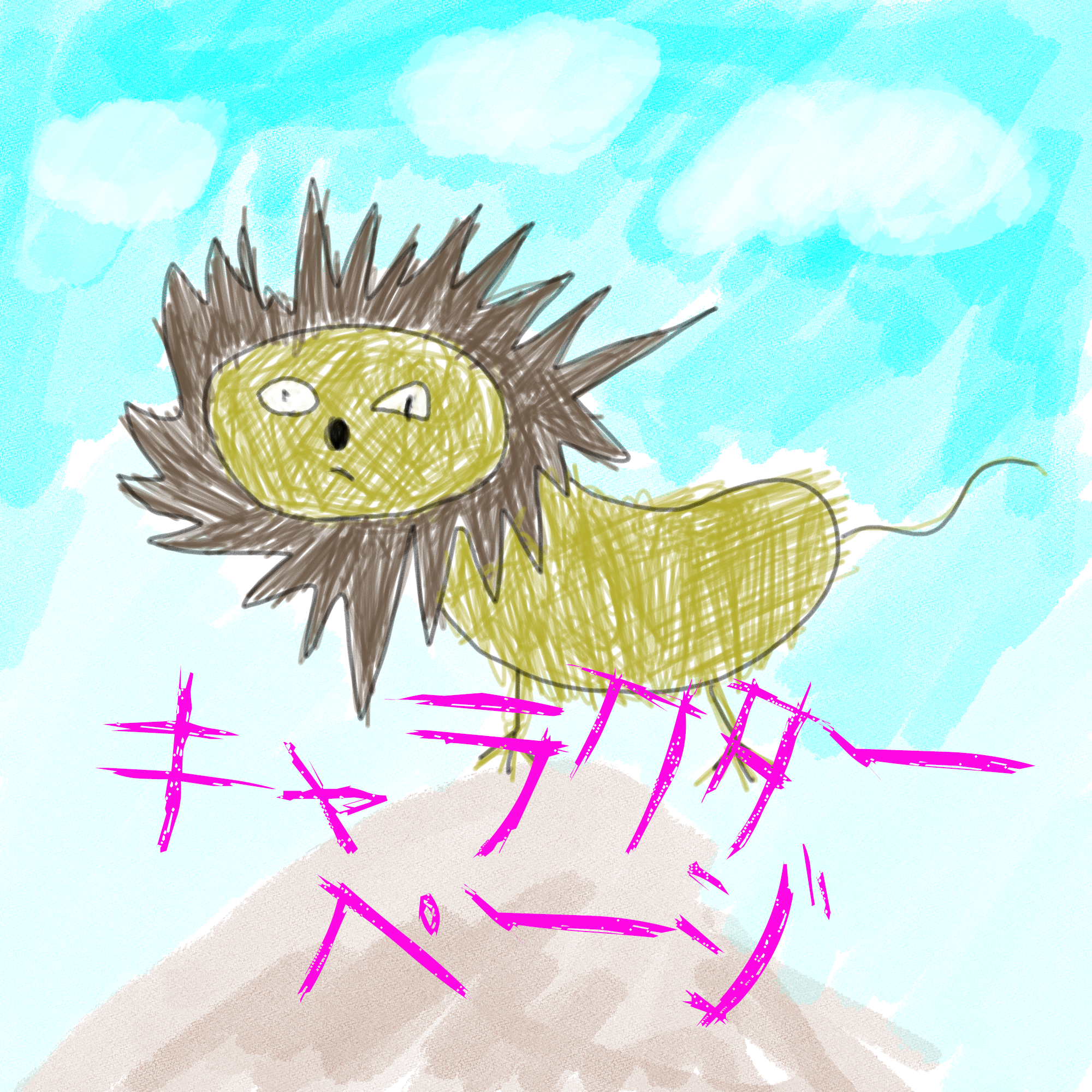 キャラクターページリンク