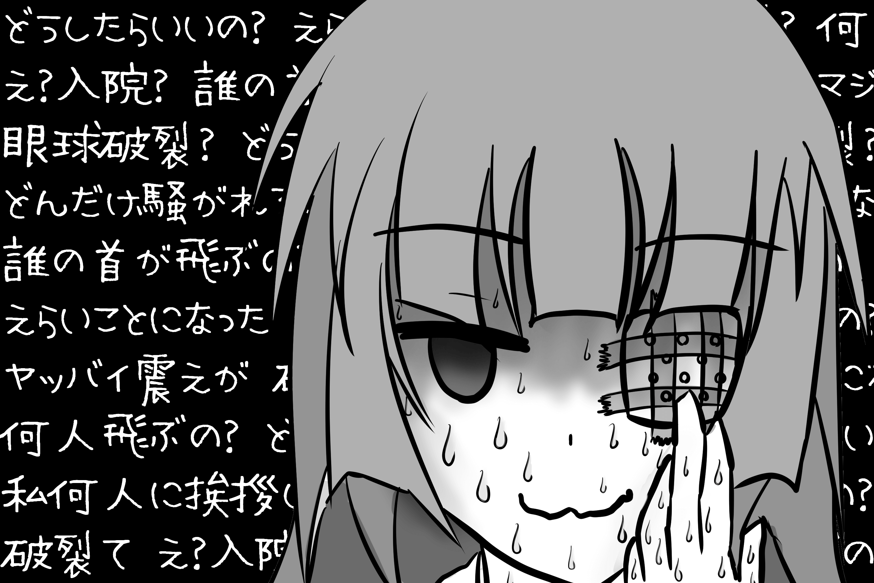 入院2