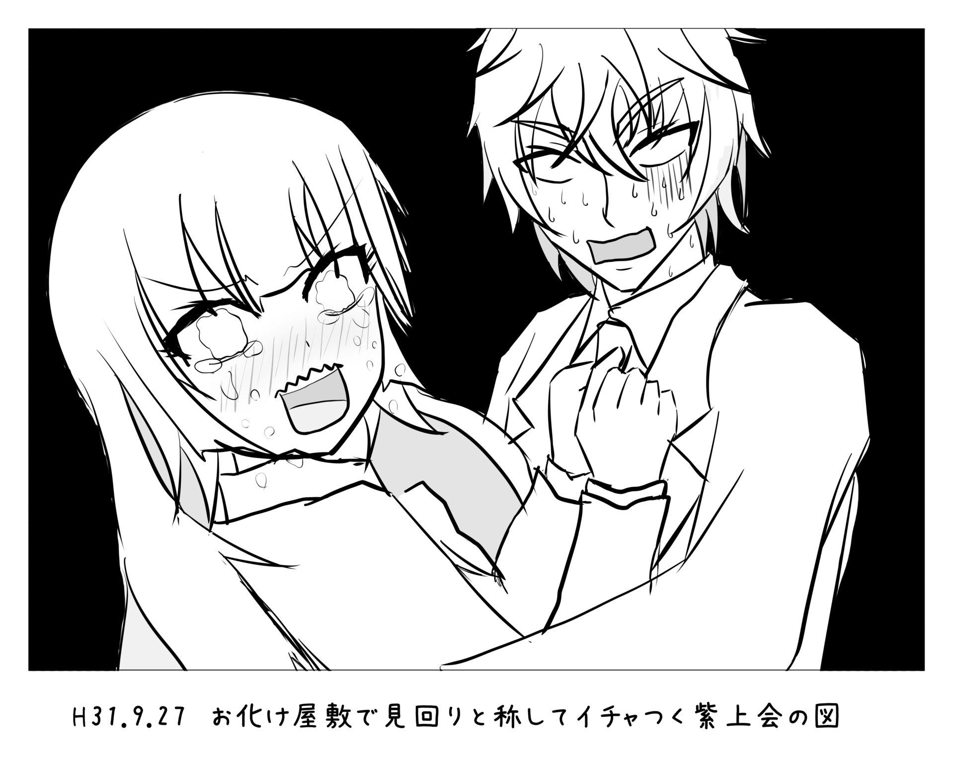 瞬間写真